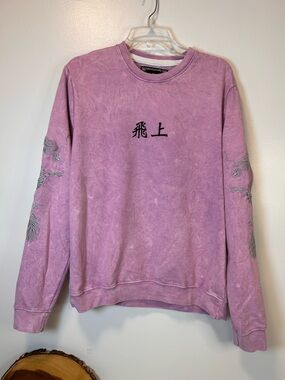 Blind Rooster dragon purple tie dye sweatshirt embroidered “Fly up” Men’s Large